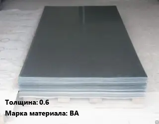 Вольфрамовый лист 0.6 Марка: ВА